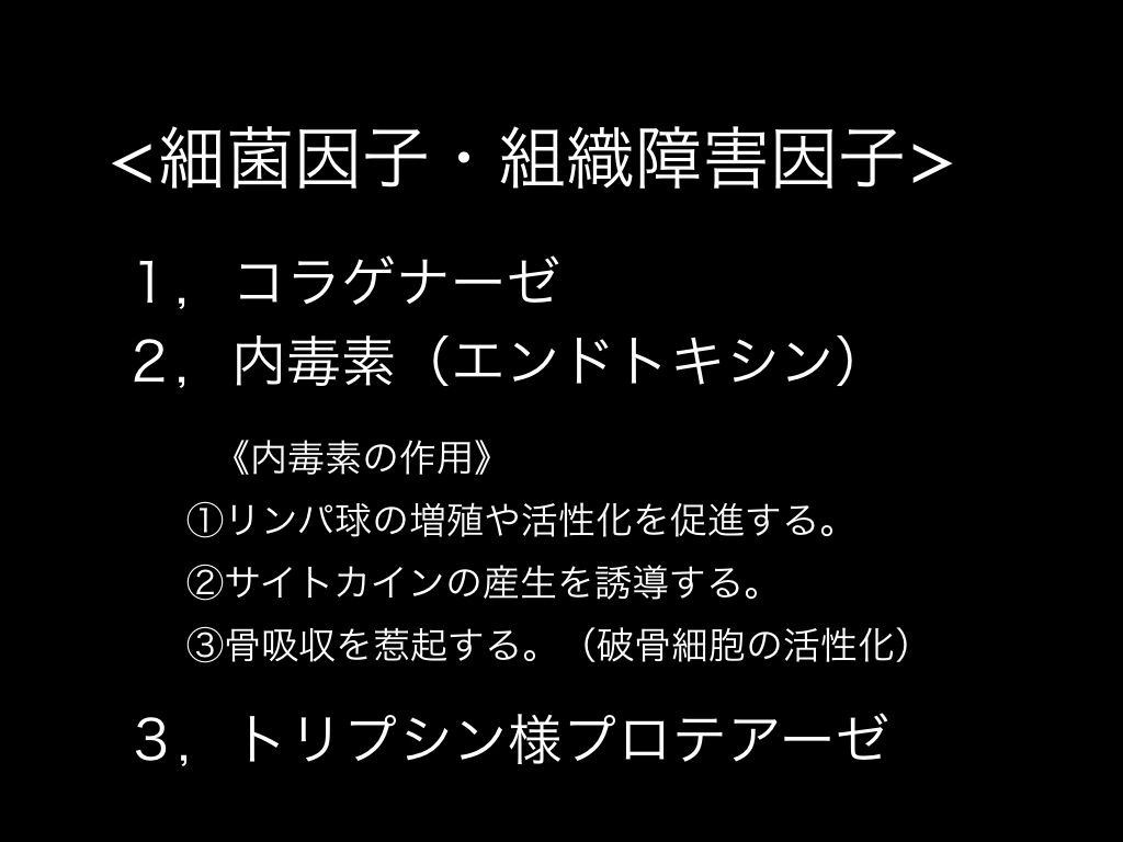 2012.05.22 院内勉強会_b0112648_23201615.jpg