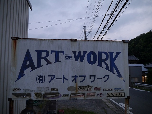 ART OF WORK (アート オブ ワーク)_d0141049_16385391.jpg