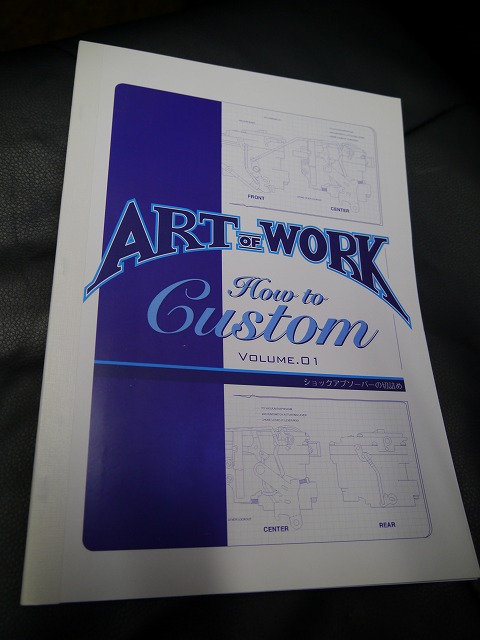 ART OF WORK (アート オブ ワーク)_d0141049_2359284.jpg