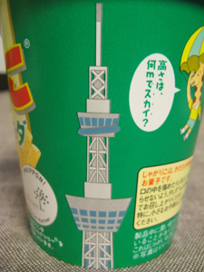 b0159557_218475.jpg