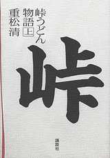 5月21日 百聞は一見に如かず_a0023466_1957101.png