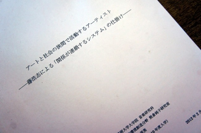 a0010575_8442890.jpg