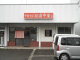 f0173884_08644.jpg