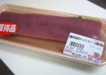黄肌鮪