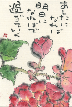 a0030594_23203920.png