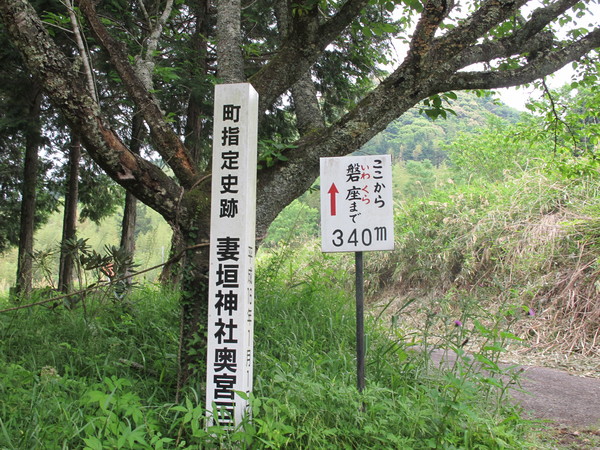 第2回八幡文化を訪ねる旅「宇佐八ケ社巡り」　2012・5・19_a0166196_9184015.jpg