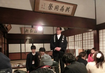 第17回 過酷! 羽後町まるごと満喫ツアー冬の陣 その2_d0237121_2081132.jpg