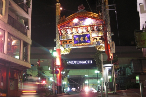 横浜セントラルタウンフェスティバル Y153_a0259130_23305245.jpg