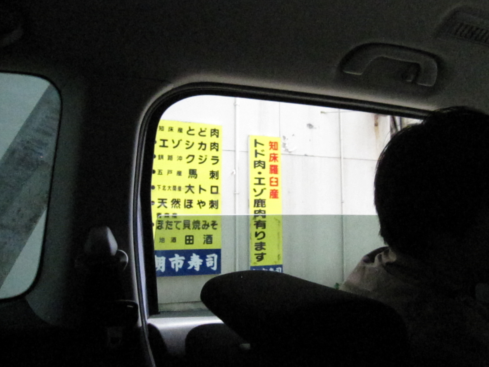 青森シティ_e0155231_2364487.jpg