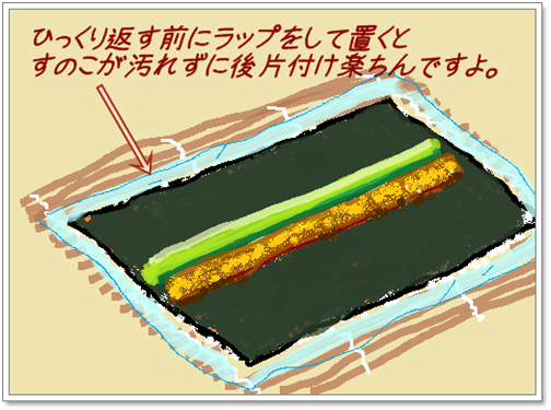 d0017632_10158100.png