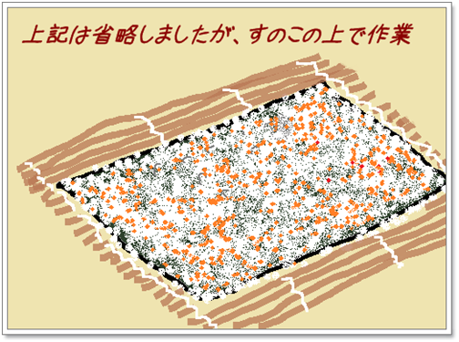 d0017632_1092169.png