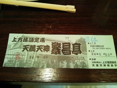 d0151138_2319630.jpg