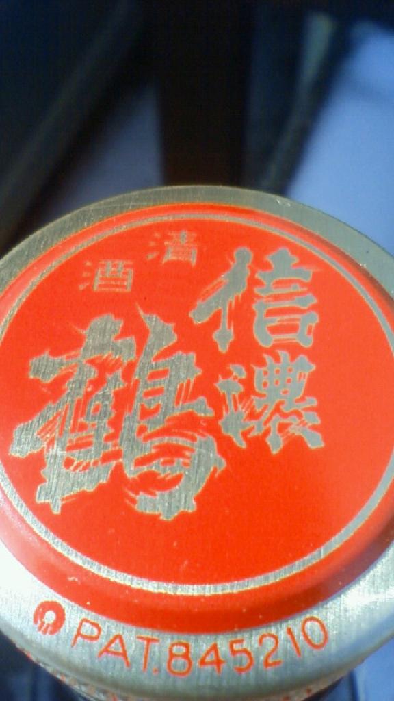 e0173738_103373.jpg