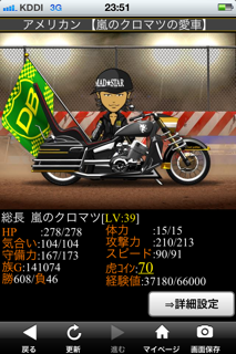 c0139253_031879.png