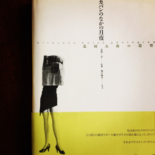 「東京蚤の市」トークショー・・・?_e0060555_1214999.jpg