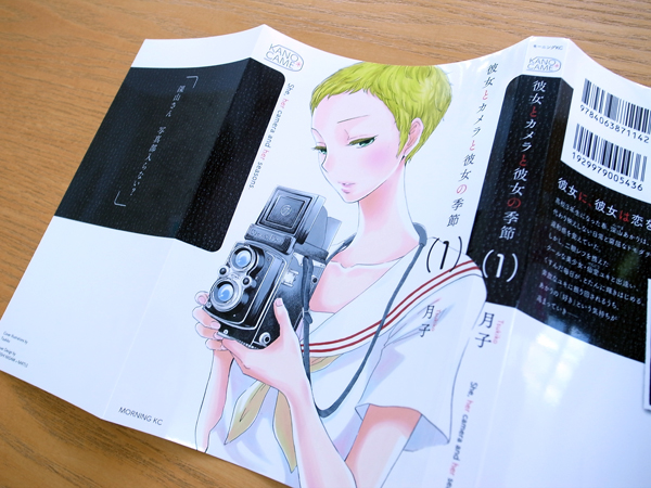 Works Comic 彼女とカメラと彼女の季節 1巻 本 のデザイン ナルティス ーnarti S Blogー Works Comic 彼女とカメラと彼女の季節 1巻 本 のデザイン ナルティス ーnarti S Blogー