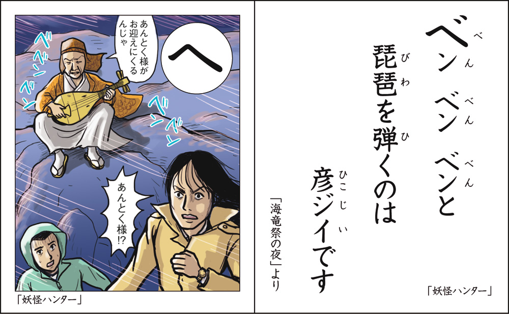 地獄のけだまゾーン 地獄のけだまゾーン