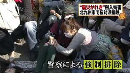 伊北部で地震、6人死亡 M6・0 + 原発危機の遠因は小泉・竹中政権時代に仕込まれた + /放射脳_c0139575_2481530.jpg