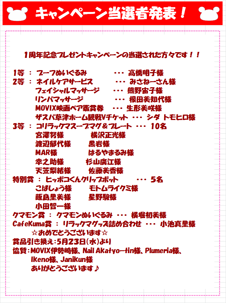 d0221277_1111788.png
