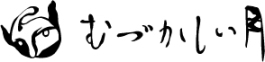 ぞくぞく。_e0045977_21202224.jpg