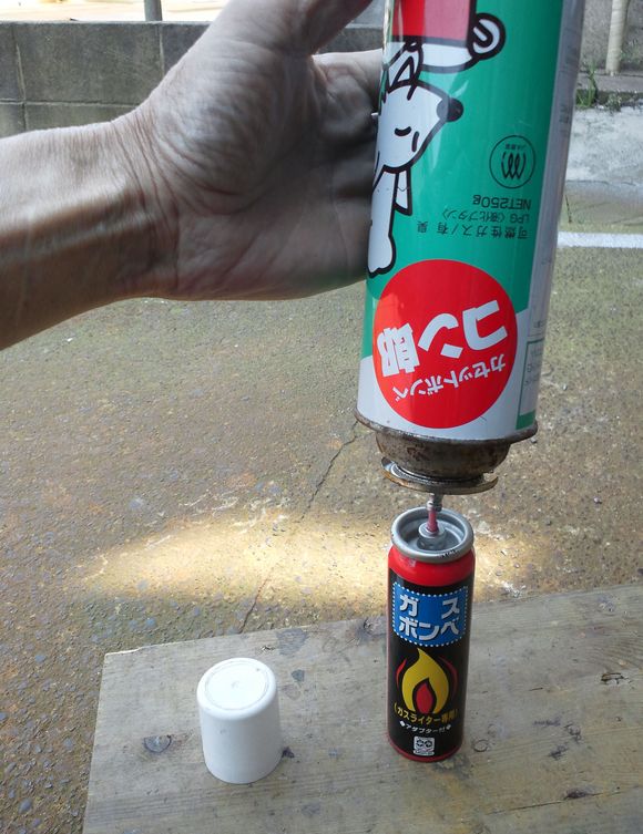 Ulライターガスの詰め替え 景虎日記 Ulライターガスの詰め替え 景虎日記