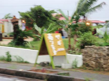 e0077899_73151.jpg