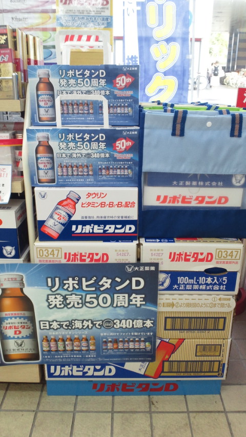 ブログ更新 頻度低下…汗_d0092901_0433459.jpg