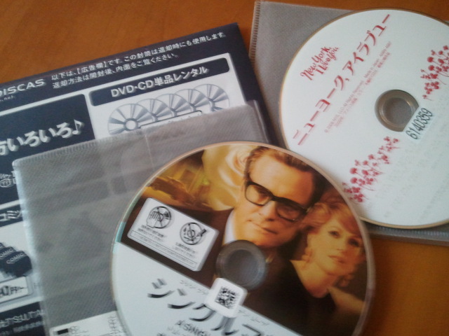 TSUTAYAパック_f0218407_7145553.jpg
