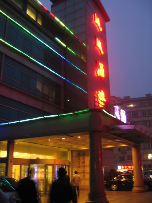 b0093515_7491143.jpg