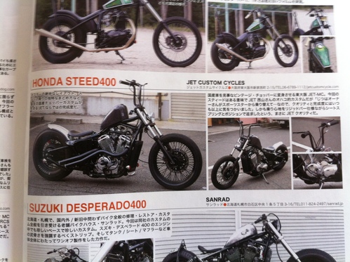 ストリートバイカーズ2012.7月号に掲載されました!_a0164918_1252480.jpg