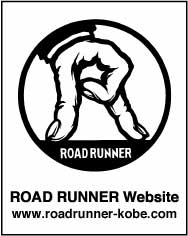 Roadrunner_d0179518_16132436.jpg