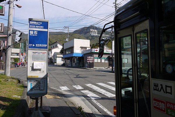 明神ヶ岳で不思議な野鳥と出合う_c0196928_1834438.jpg