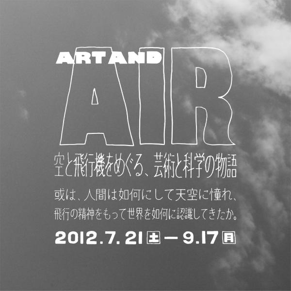 第28回東川賞国内作家賞受賞作家 松江泰治氏展覧会のお知らせ _b0187229_1311296.jpg