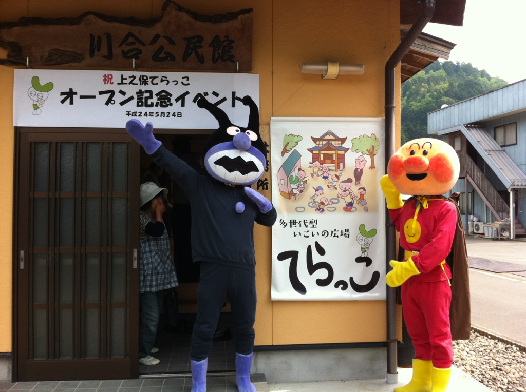 上之保てらっこオープン_a0026530_17324863.jpg
