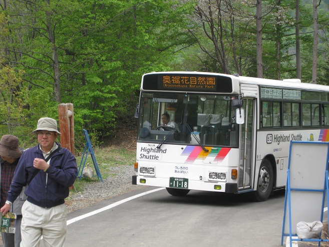 奥裾花自然園_f0224736_12555653.jpg