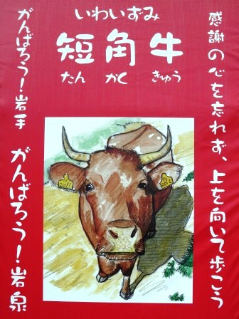 明るい農村~村の記憶_b0206037_1743269.jpg