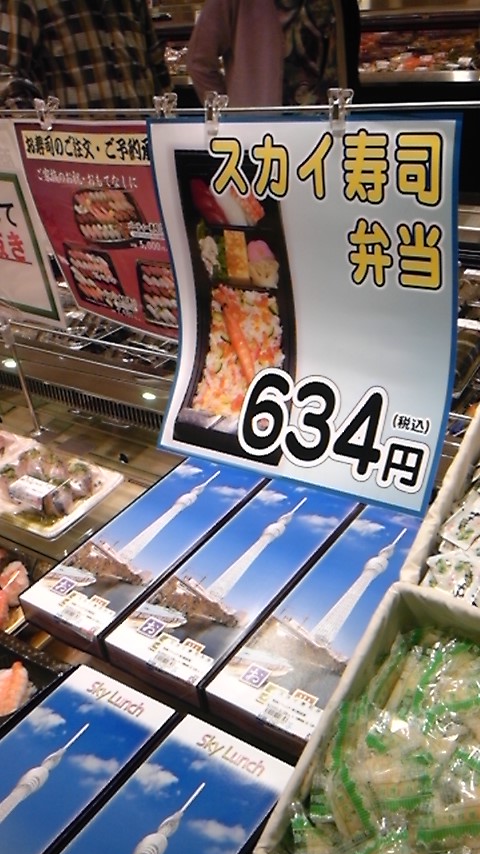 はだかの珍道中~その2~_b0246953_2057115.jpg