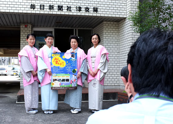 \"恋の湯治場\"榊原温泉「蛍灯」をＰＲ_b0145257_200479.jpg