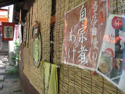 c0007963_227970.jpg