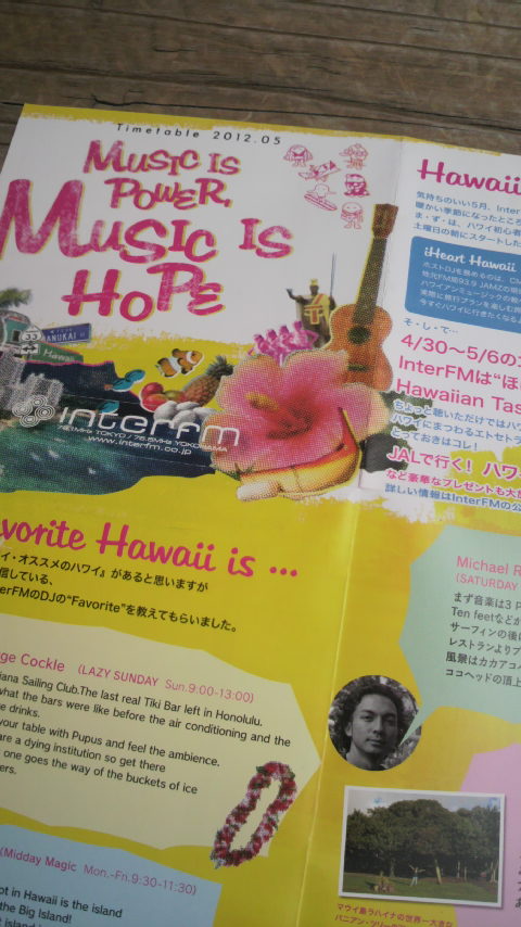 モンマスティーがFMラジオに!!_a0075684_19125413.jpg