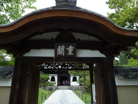 京都　祇園川上と新緑の建仁寺・高台寺_e0271890_9422012.jpg