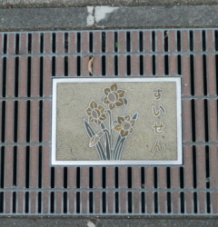 f0166694_214865.jpg