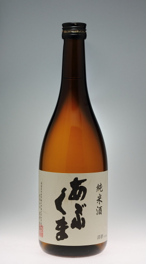 あぶくま　純米酒 ［玄葉本店］_f0138598_6392337.jpg