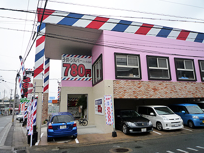 f0126903_17262813.jpg
