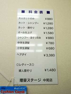 f0126903_17292913.jpg