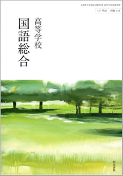 Yuka Nemoto Portfolio \'arts\'_e0086807_35666.jpg