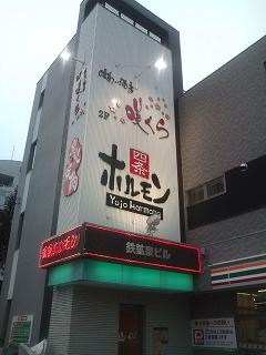 c0118011_18132543.jpg