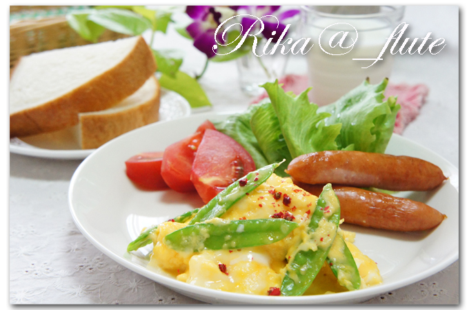 絹さやとチーズのとろ~り卵の朝ごはんワンプレート_c0103827_1435122.jpg
