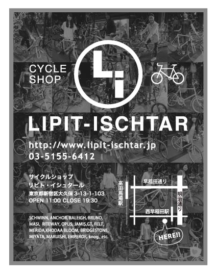 5/27 BICYCLE PLUS スナップ撮影_b0212032_21173284.jpg