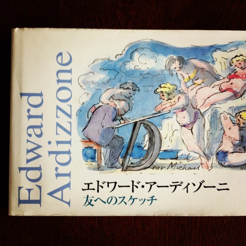 「東京蚤の市」ラジオ＆当日持っていく本のご紹介。_e0060555_1372026.jpg